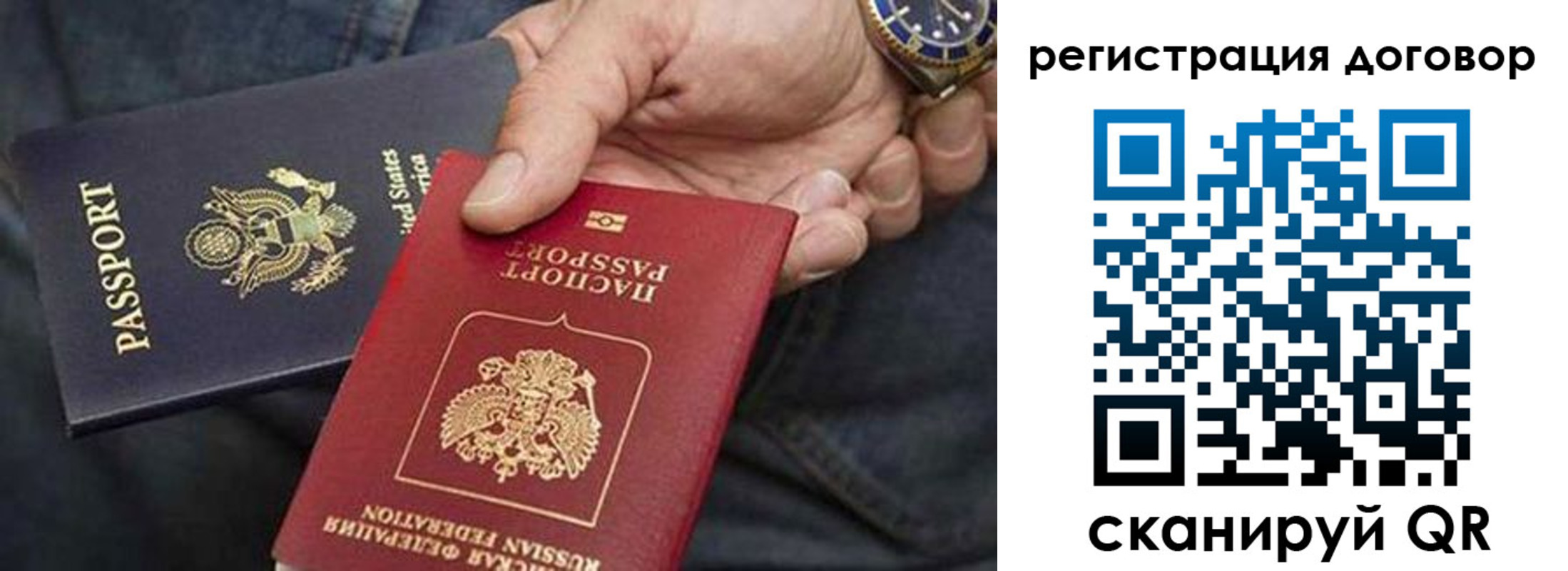 регистрация в Искитиме