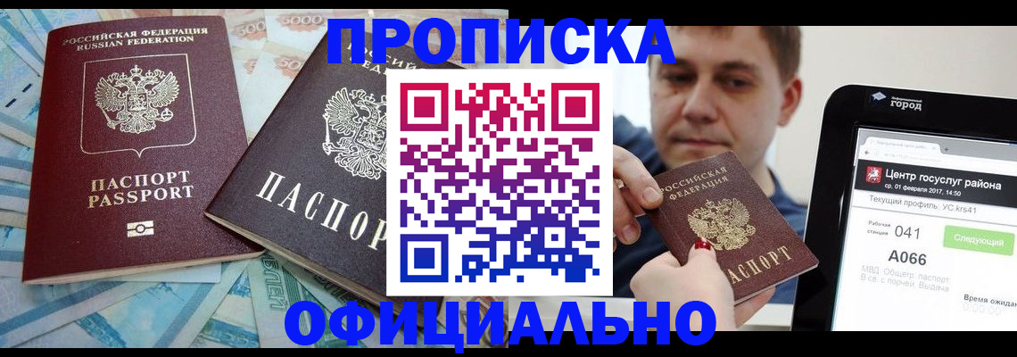 форма 3 в Искитиме